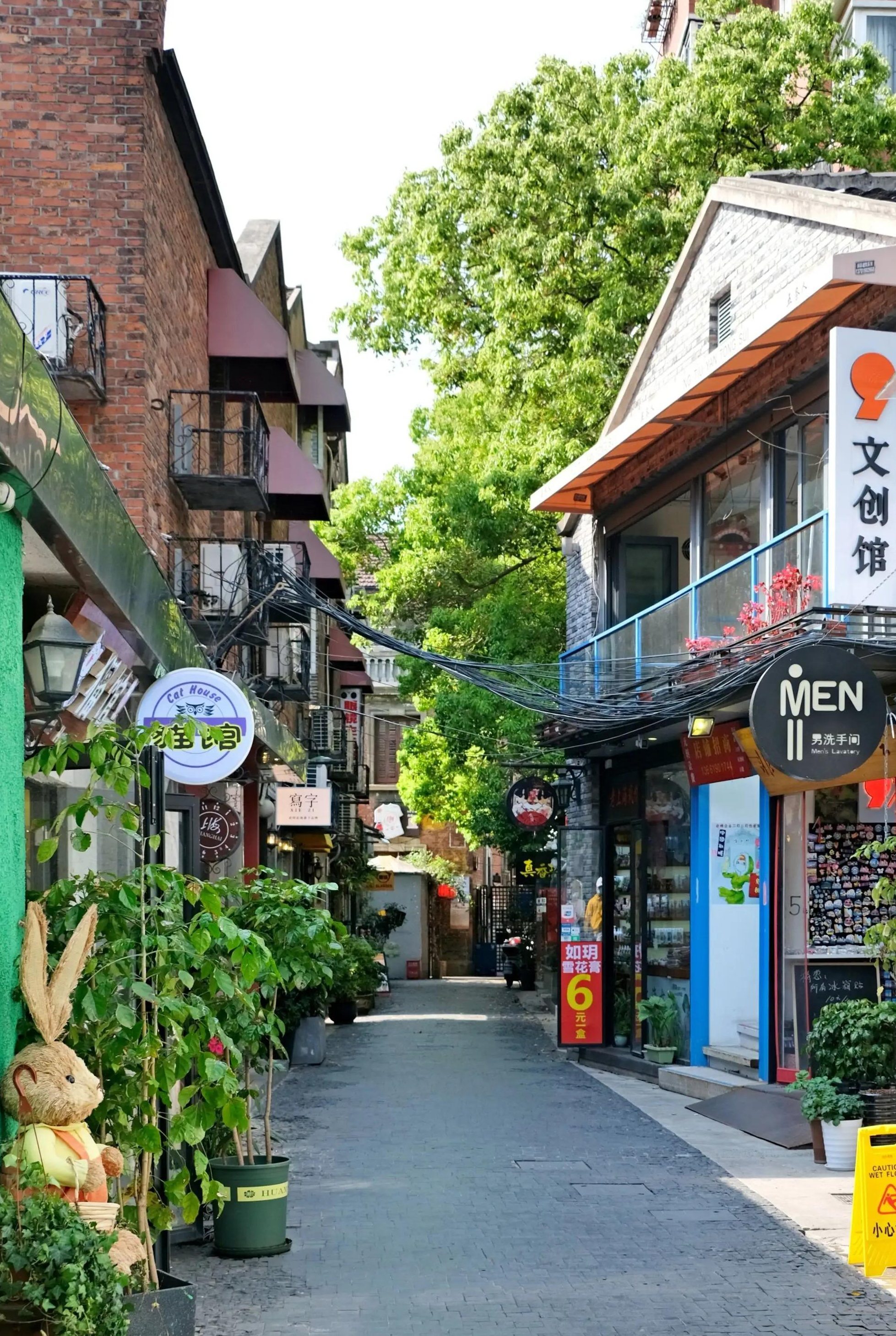 上海田子坊弄堂 石库门里弄 爱上海文艺园区